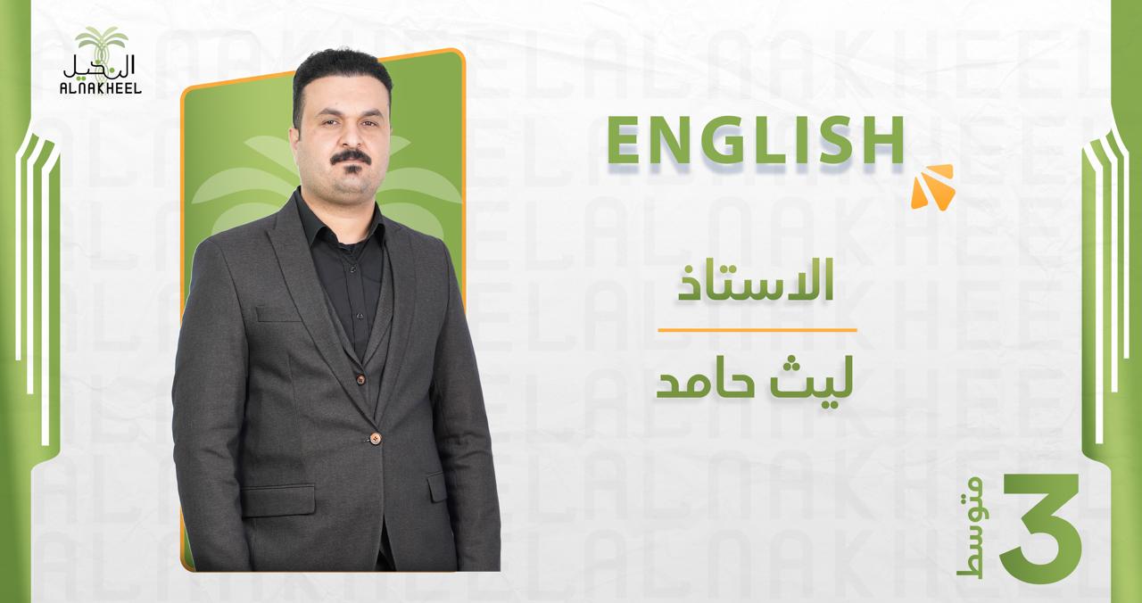 English